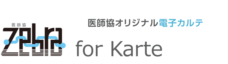 医師協zebra